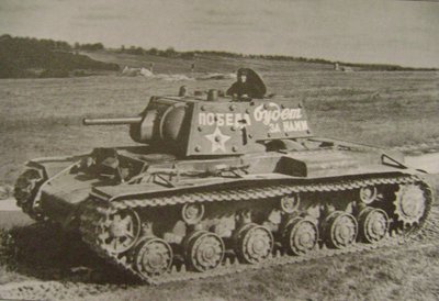 109-я ТД 43-й А Резервного Фр. кон. августа 1941г - 1.JPG
