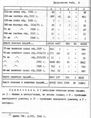 Снимок экрана (253).jpg