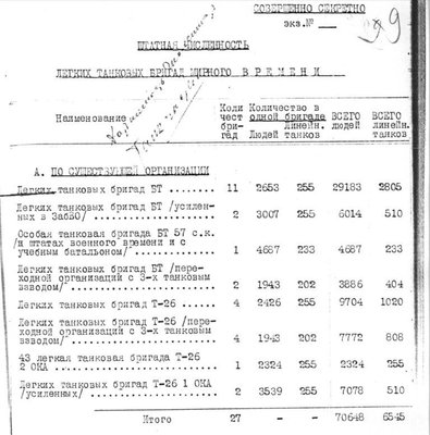 Снимок экрана (302).jpg