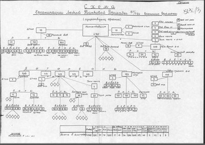 Снимок экрана (303).jpg