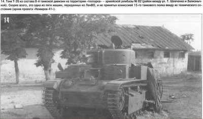 Снимок экрана (342).jpg