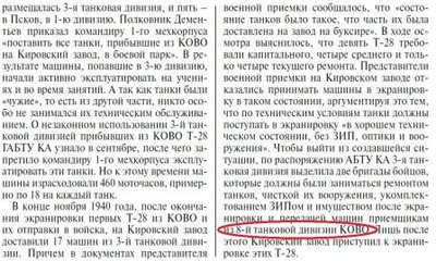 Снимок экрана (343).jpg