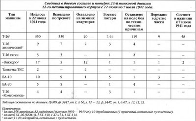 Снимок экрана (367).jpg