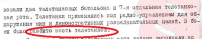 Снимок экрана (368).png