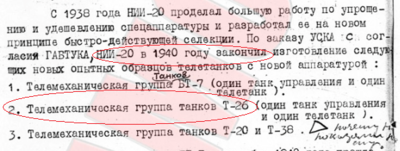 Снимок экрана (369).png