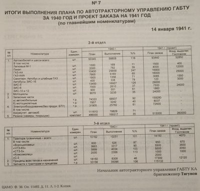 Снимок экрана (371).jpg