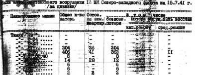 Снимок экрана (373).png