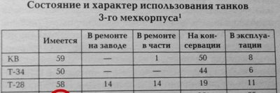 Снимок экрана (379).jpg