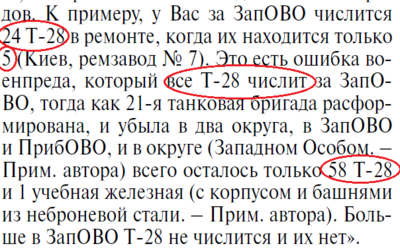 Снимок экрана (380).png