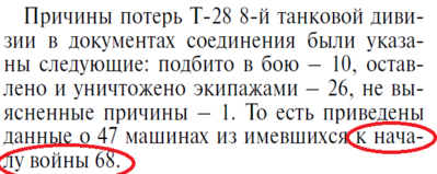 Снимок экрана (382).png