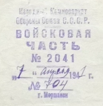 Снимок экрана (412).png
