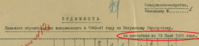 Снимок экрана (418).png