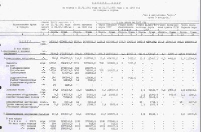 Снимок экрана (425).jpg