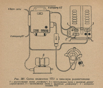 тпу_9р.jpg