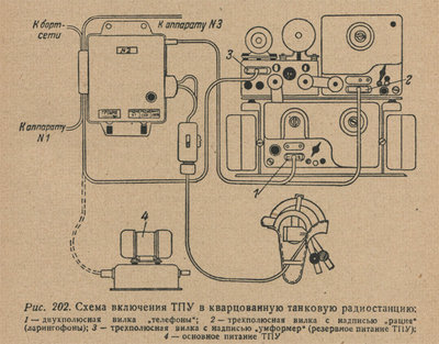 тпу_10р.jpg