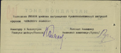 nl_ukolov_002.jpg